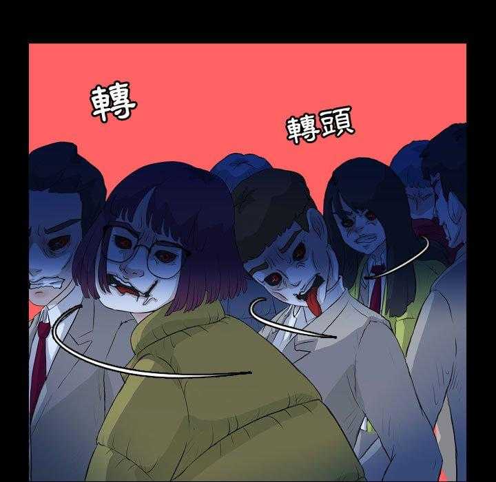 《梦魇》漫画最新章节第107话 幸运的一天（15）免费下拉式在线观看章节第【7】张图片