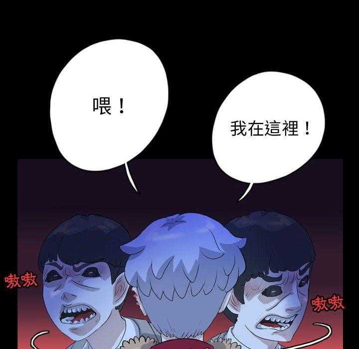 《梦魇》漫画最新章节第108话 幸运的一天（16）免费下拉式在线观看章节第【22】张图片