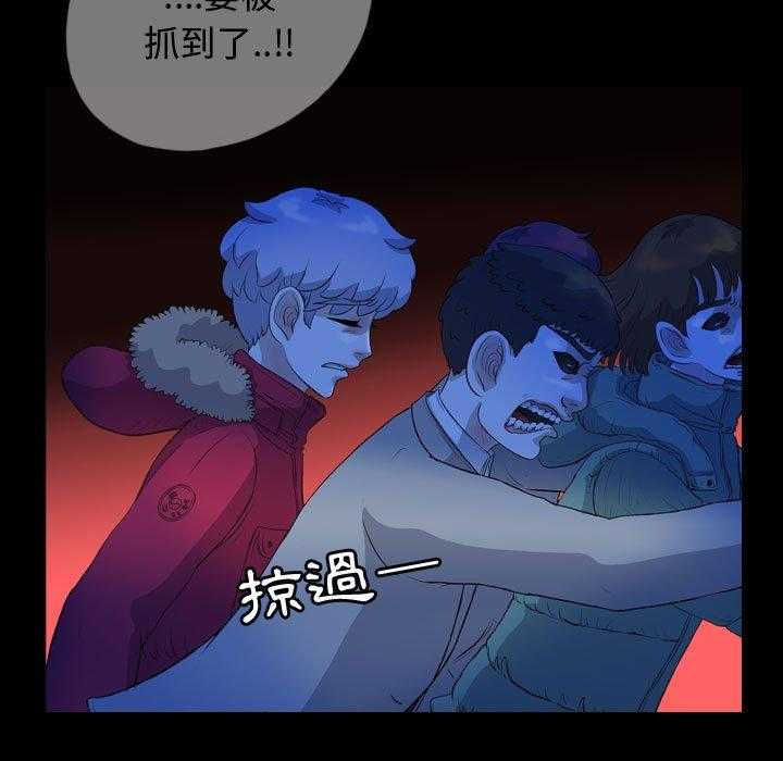 《梦魇》漫画最新章节第108话 幸运的一天（16）免费下拉式在线观看章节第【25】张图片