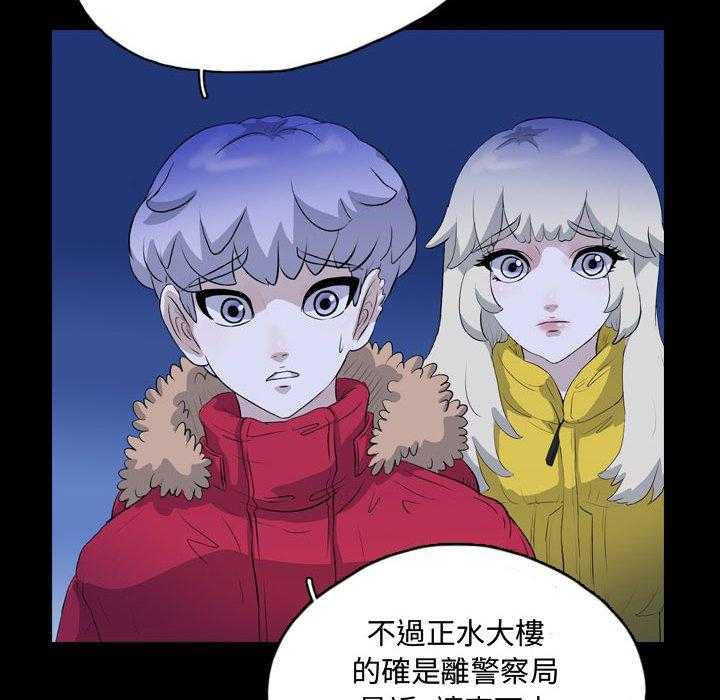 《梦魇》漫画最新章节第109话 幸运的一天（17）免费下拉式在线观看章节第【25】张图片