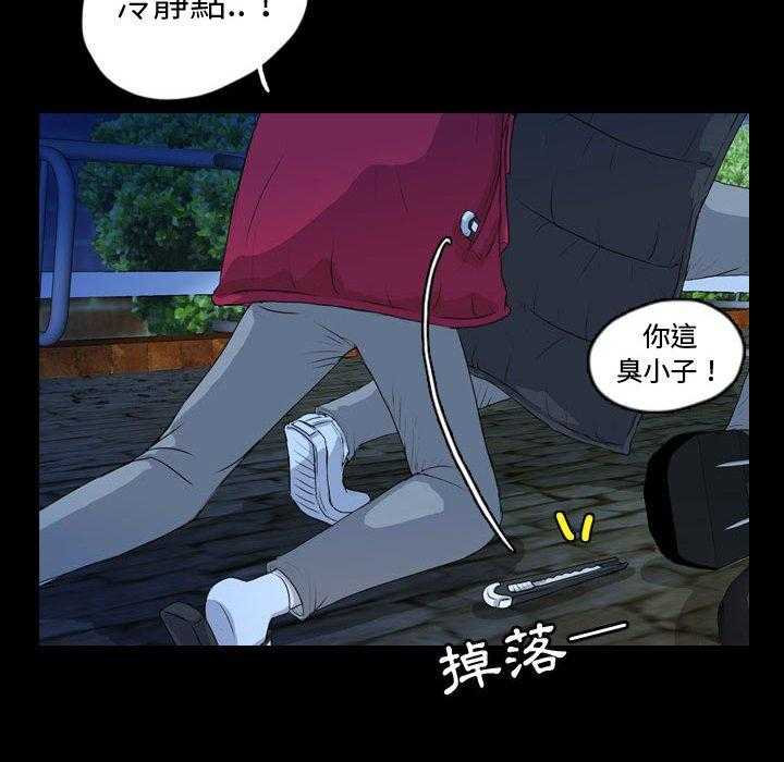 《梦魇》漫画最新章节第109话 幸运的一天（17）免费下拉式在线观看章节第【10】张图片