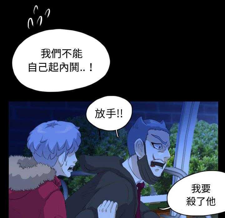 《梦魇》漫画最新章节第109话 幸运的一天（17）免费下拉式在线观看章节第【12】张图片