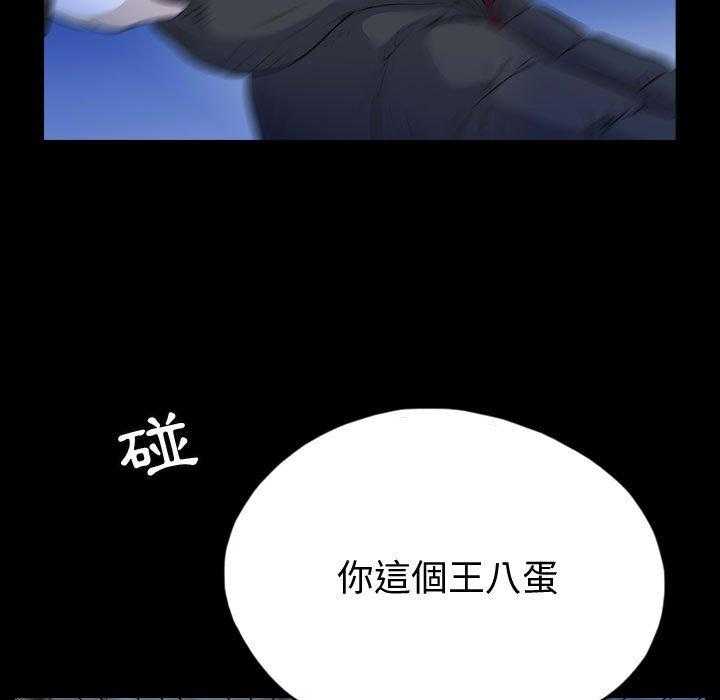 《梦魇》漫画最新章节第109话 幸运的一天（17）免费下拉式在线观看章节第【16】张图片