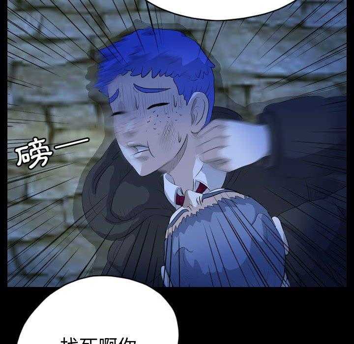 《梦魇》漫画最新章节第109话 幸运的一天（17）免费下拉式在线观看章节第【15】张图片