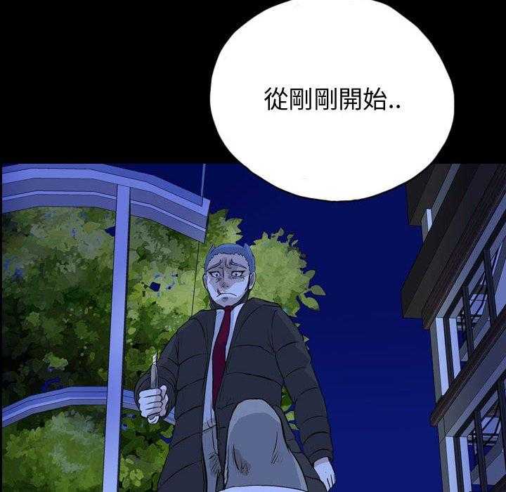 《梦魇》漫画最新章节第110话 幸运的一天（18）免费下拉式在线观看章节第【15】张图片