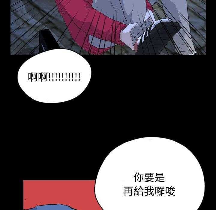 《梦魇》漫画最新章节第110话 幸运的一天（18）免费下拉式在线观看章节第【7】张图片