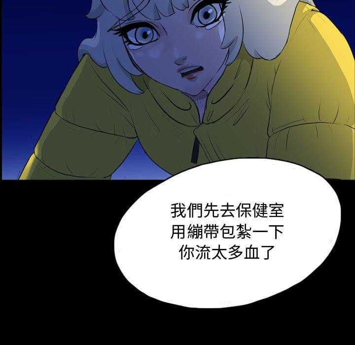 《梦魇》漫画最新章节第111话 幸运的一天（19）免费下拉式在线观看章节第【26】张图片