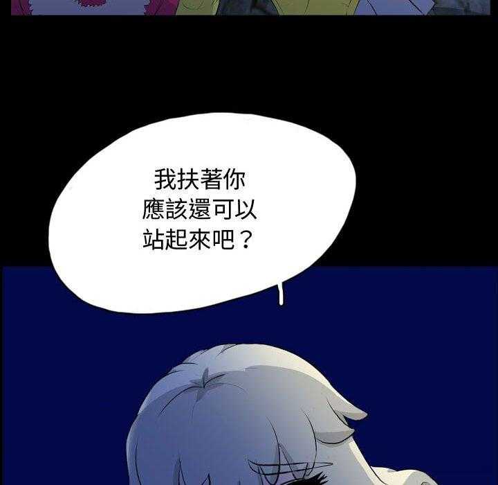 《梦魇》漫画最新章节第111话 幸运的一天（19）免费下拉式在线观看章节第【27】张图片