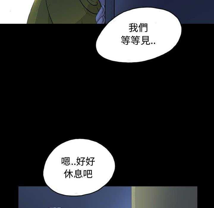 《梦魇》漫画最新章节第111话 幸运的一天（19）免费下拉式在线观看章节第【8】张图片