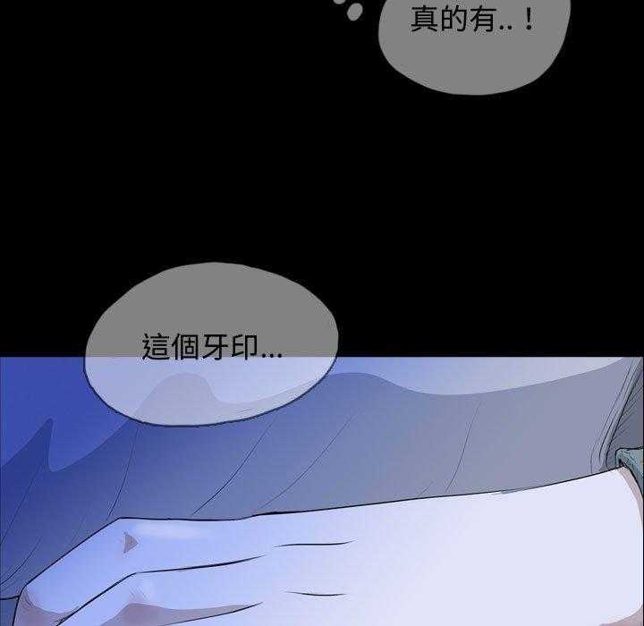 《梦魇》漫画最新章节第112话 幸运的一天（20）免费下拉式在线观看章节第【16】张图片