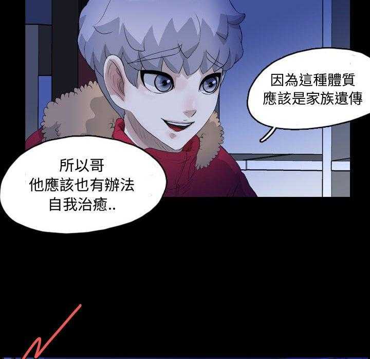 《梦魇》漫画最新章节第112话 幸运的一天（20）免费下拉式在线观看章节第【9】张图片