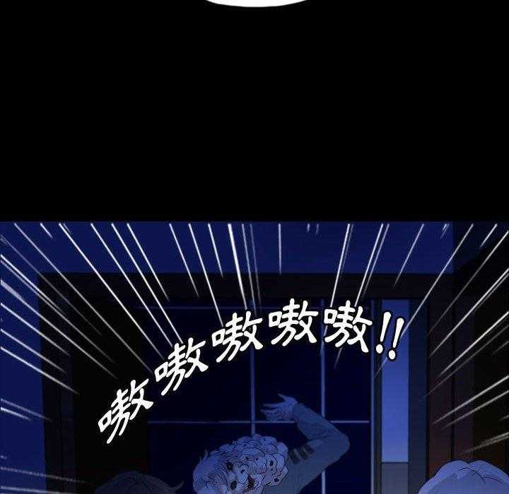 《梦魇》漫画最新章节第114话 幸运的一天（22）免费下拉式在线观看章节第【17】张图片