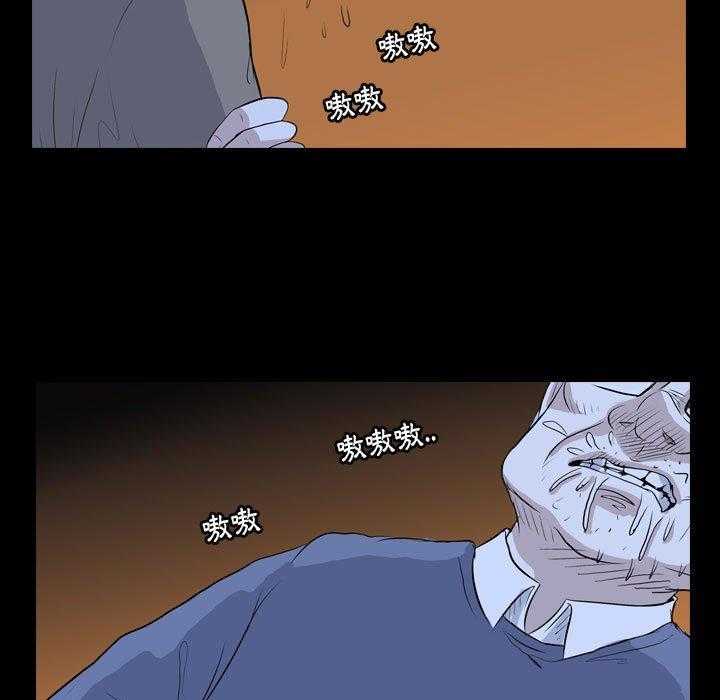 《梦魇》漫画最新章节第114话 幸运的一天（22）免费下拉式在线观看章节第【10】张图片