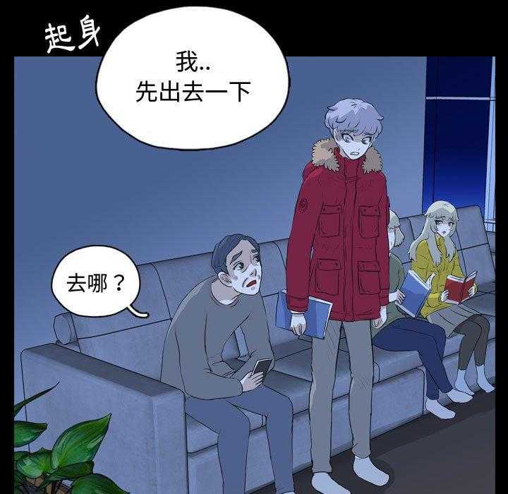 《梦魇》漫画最新章节第115话 幸运的一天（23）免费下拉式在线观看章节第【6】张图片