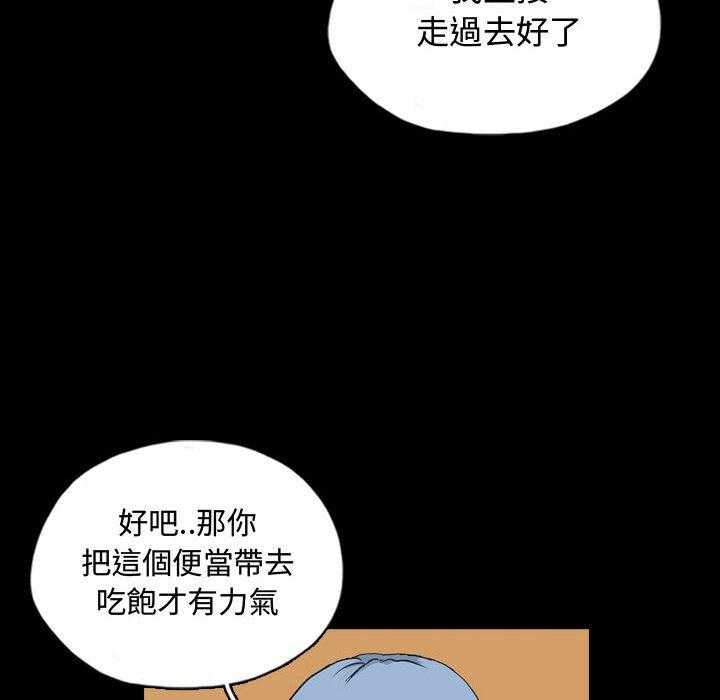 《梦魇》漫画最新章节第117话 幸运的一天（25）免费下拉式在线观看章节第【3】张图片