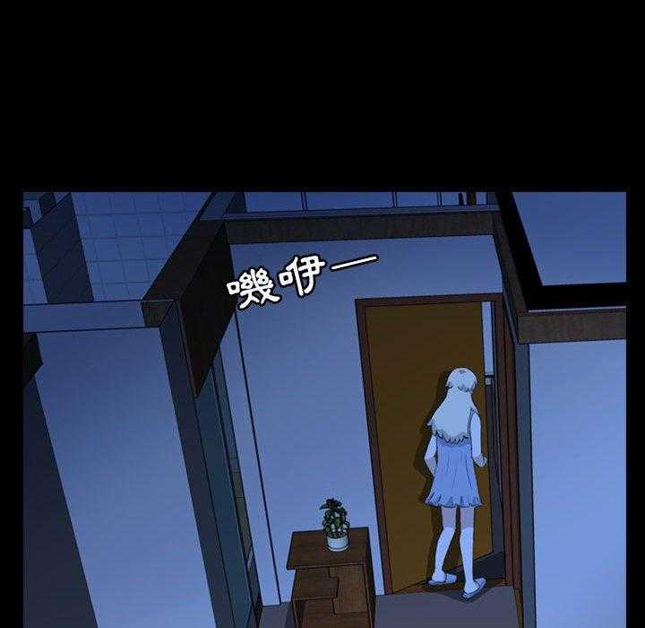 《梦魇》漫画最新章节第120话 幸运的一天（28）免费下拉式在线观看章节第【13】张图片