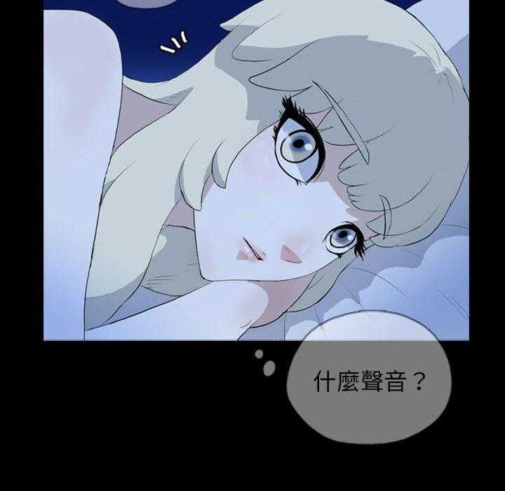 《梦魇》漫画最新章节第120话 幸运的一天（28）免费下拉式在线观看章节第【14】张图片