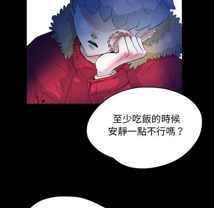 《梦魇》漫画最新章节第121话 幸运的一天（29）免费下拉式在线观看章节第【11】张图片