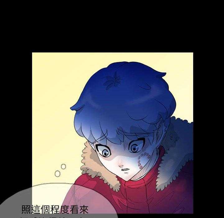 《梦魇》漫画最新章节第122话 幸运的一天（30）免费下拉式在线观看章节第【19】张图片