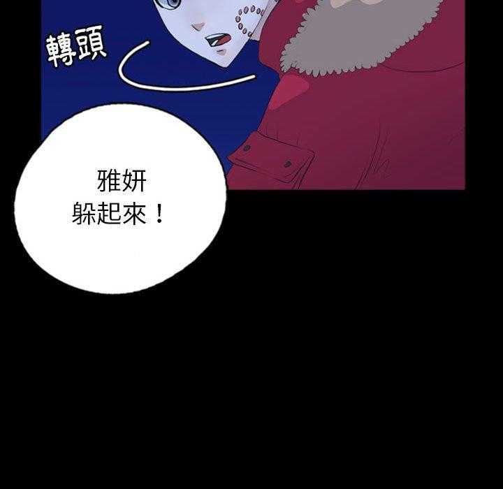 《梦魇》漫画最新章节第123话 幸运的一天（31）免费下拉式在线观看章节第【11】张图片