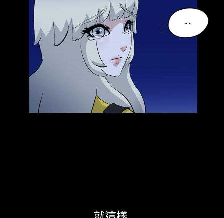 《梦魇》漫画最新章节第123话 幸运的一天（31）免费下拉式在线观看章节第【20】张图片