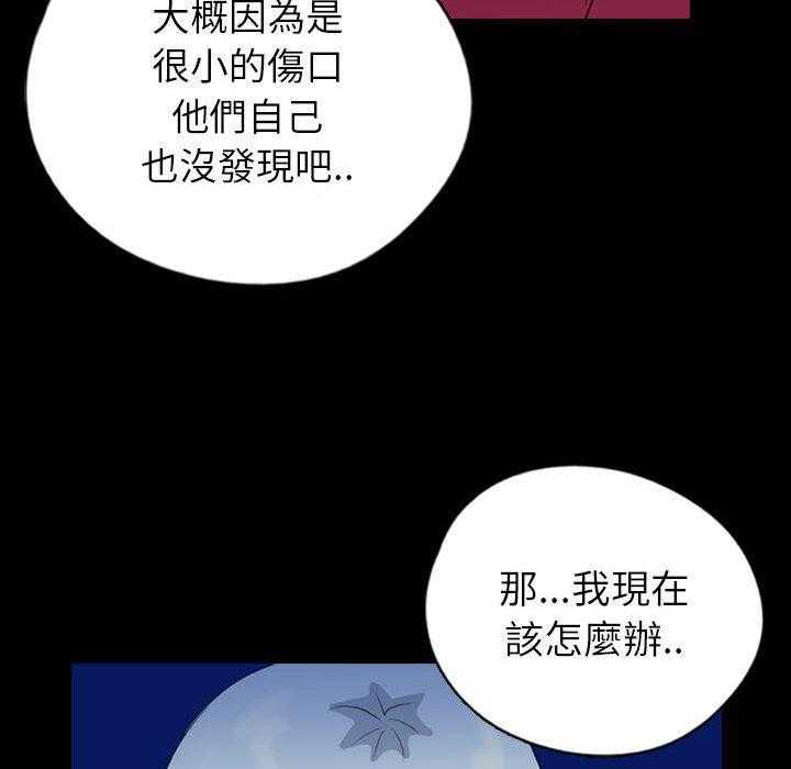 《梦魇》漫画最新章节第123话 幸运的一天（31）免费下拉式在线观看章节第【36】张图片