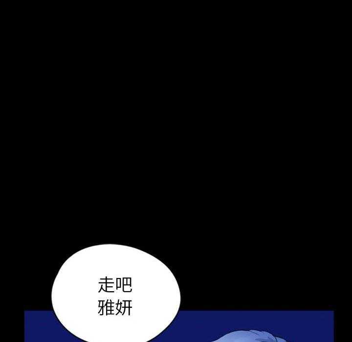 《梦魇》漫画最新章节第123话 幸运的一天（31）免费下拉式在线观看章节第【25】张图片