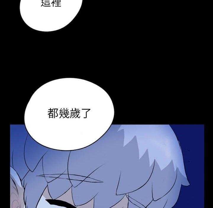 《梦魇》漫画最新章节第124话 幸运的一天（32）免费下拉式在线观看章节第【12】张图片