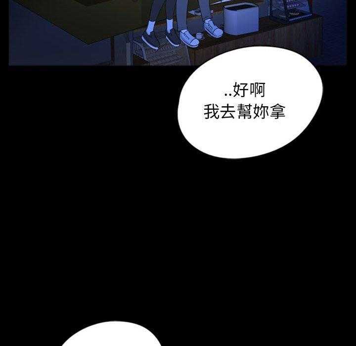 《梦魇》漫画最新章节第124话 幸运的一天（32）免费下拉式在线观看章节第【27】张图片