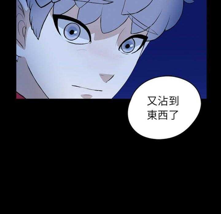 《梦魇》漫画最新章节第124话 幸运的一天（32）免费下拉式在线观看章节第【14】张图片