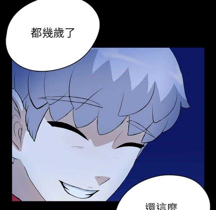 《梦魇》漫画最新章节第124话 幸运的一天（32）免费下拉式在线观看章节第【22】张图片