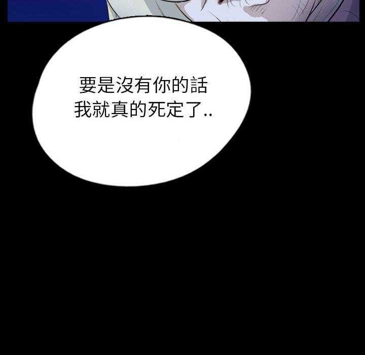 《梦魇》漫画最新章节第124话 幸运的一天（32）免费下拉式在线观看章节第【7】张图片