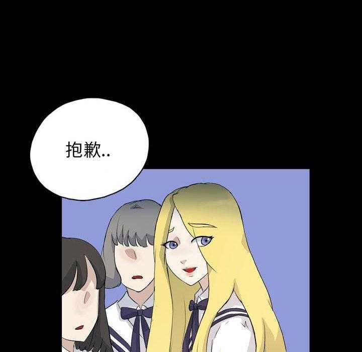 《梦魇》漫画最新章节第125话 朋友的香气（1）免费下拉式在线观看章节第【6】张图片