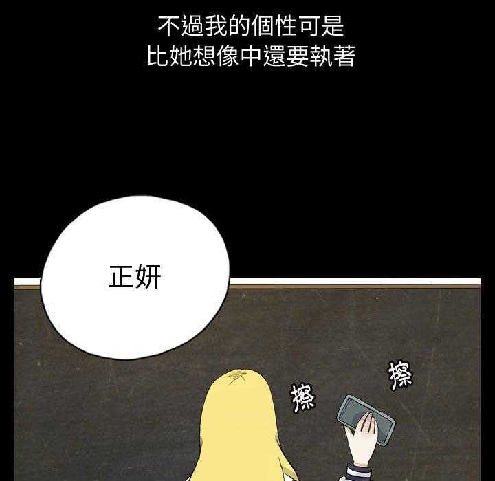 《梦魇》漫画最新章节第125话 朋友的香气（1）免费下拉式在线观看章节第【3】张图片