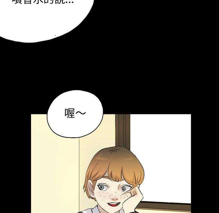 《梦魇》漫画最新章节第125话 朋友的香气（1）免费下拉式在线观看章节第【20】张图片