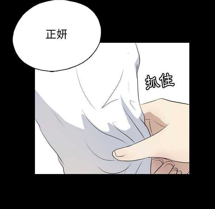 《梦魇》漫画最新章节第125话 朋友的香气（1）免费下拉式在线观看章节第【24】张图片