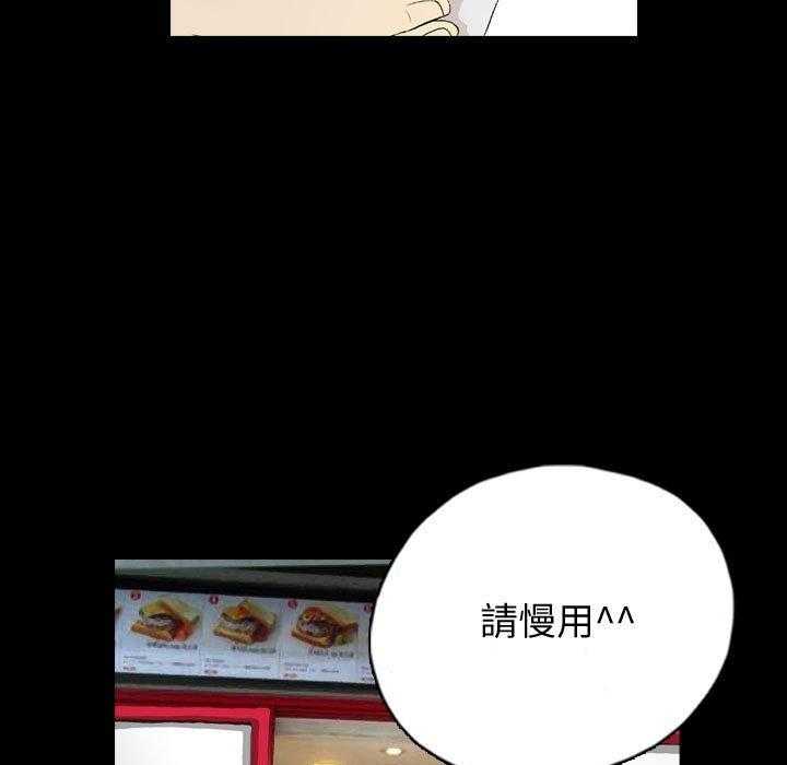 《梦魇》漫画最新章节第126话 朋友的香气（2）免费下拉式在线观看章节第【22】张图片