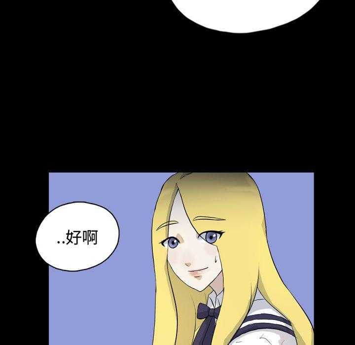 《梦魇》漫画最新章节第126话 朋友的香气（2）免费下拉式在线观看章节第【26】张图片