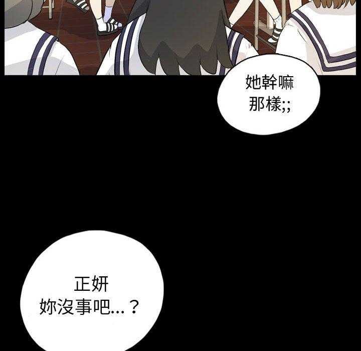 《梦魇》漫画最新章节第127话 朋友的香气（3）免费下拉式在线观看章节第【13】张图片