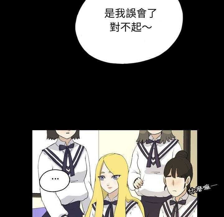 《梦魇》漫画最新章节第128话 朋友的香气（4）免费下拉式在线观看章节第【38】张图片