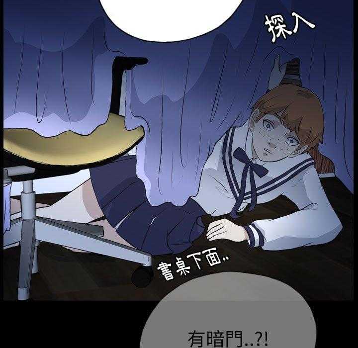 《梦魇》漫画最新章节第129话 朋友的香气（5）免费下拉式在线观看章节第【22】张图片