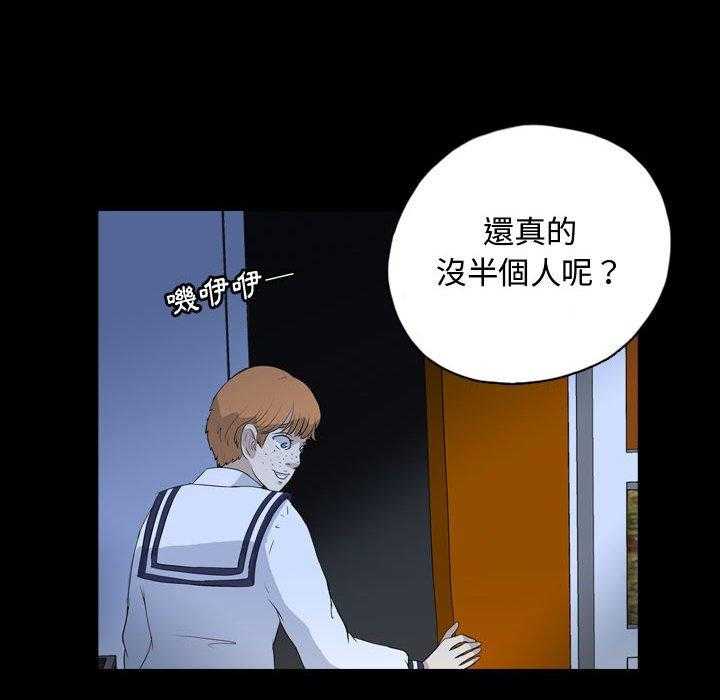 《梦魇》漫画最新章节第130话 朋友的香气（6）免费下拉式在线观看章节第【10】张图片