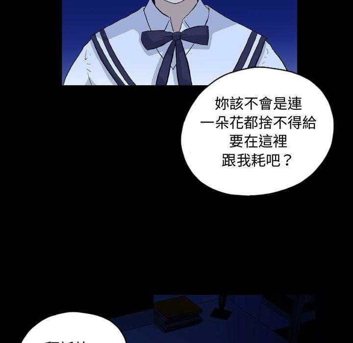 《梦魇》漫画最新章节第130话 朋友的香气（6）免费下拉式在线观看章节第【8】张图片