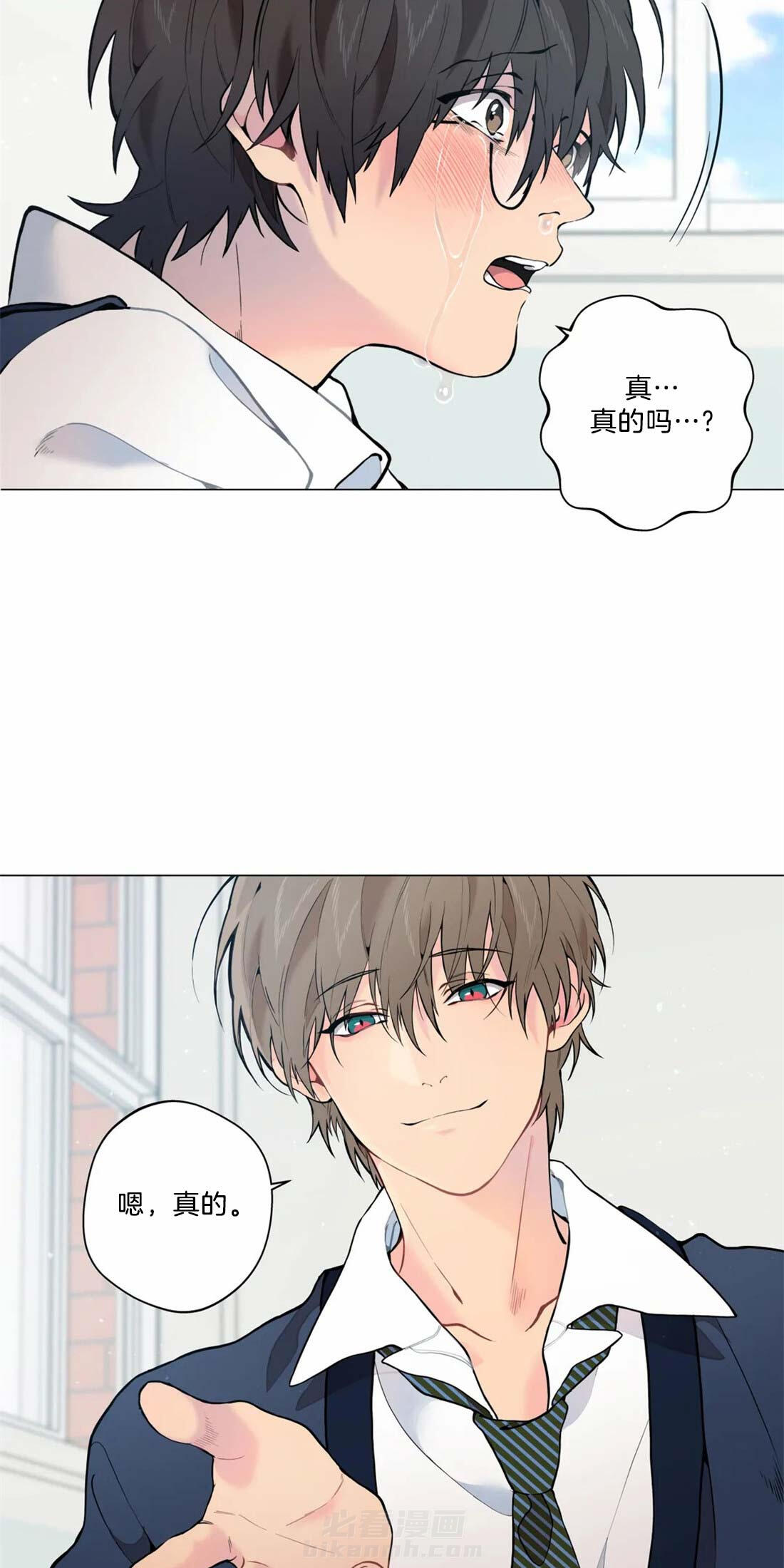 《第三人》漫画最新章节第5话 5_求你免费下拉式在线观看章节第【28】张图片