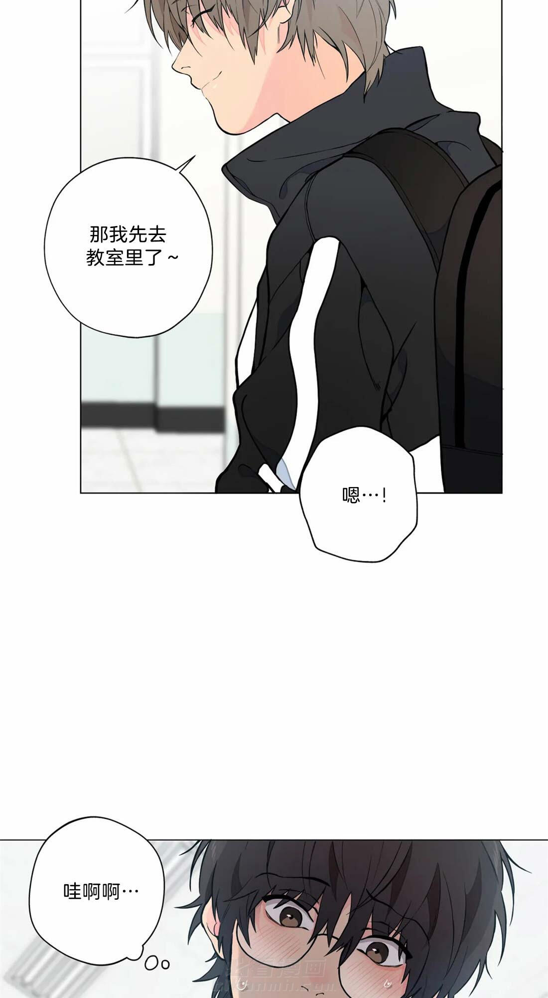 《第三人》漫画最新章节第5话 5_求你免费下拉式在线观看章节第【12】张图片