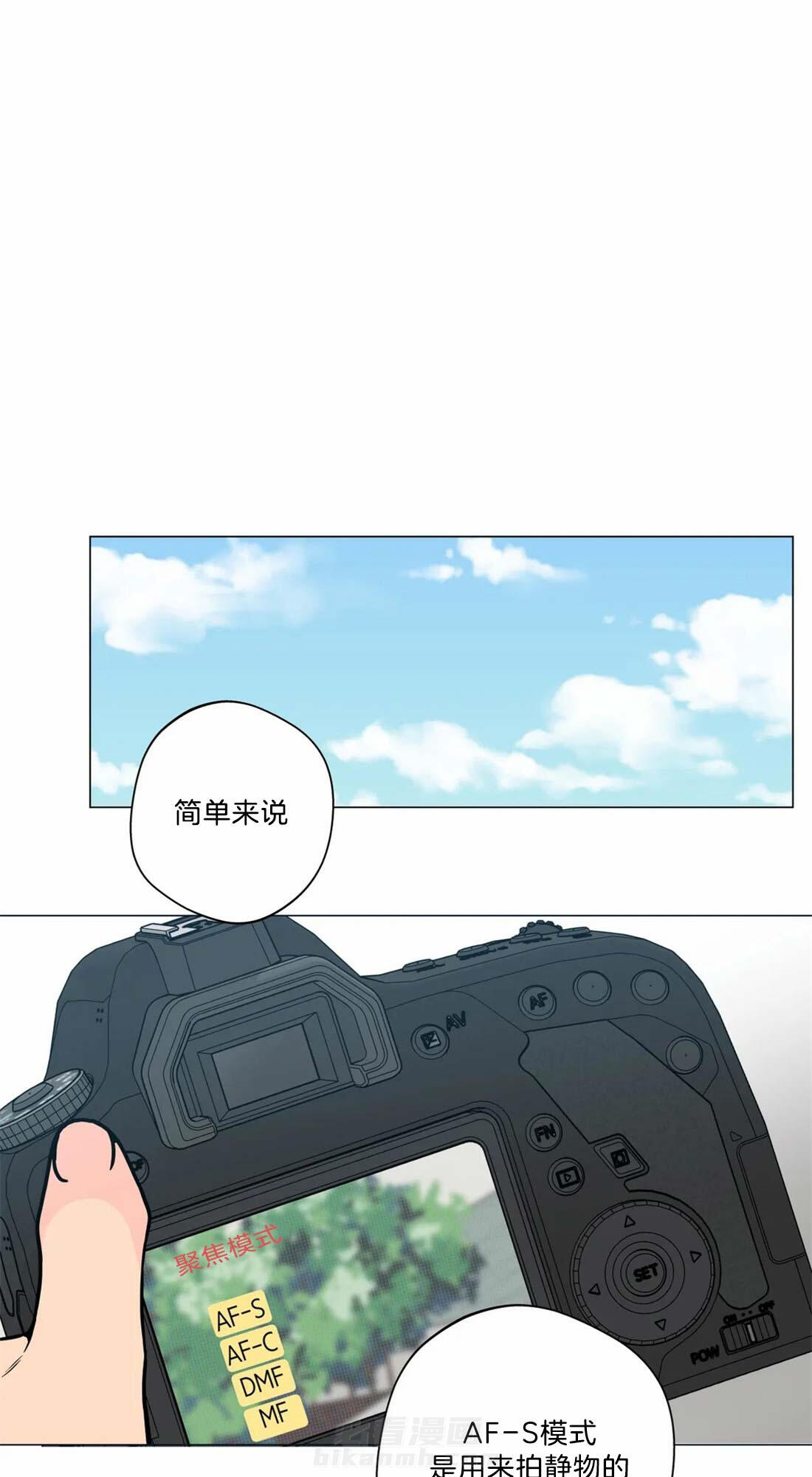 《第三人》漫画最新章节第7话 7_你不也想要吗免费下拉式在线观看章节第【17】张图片