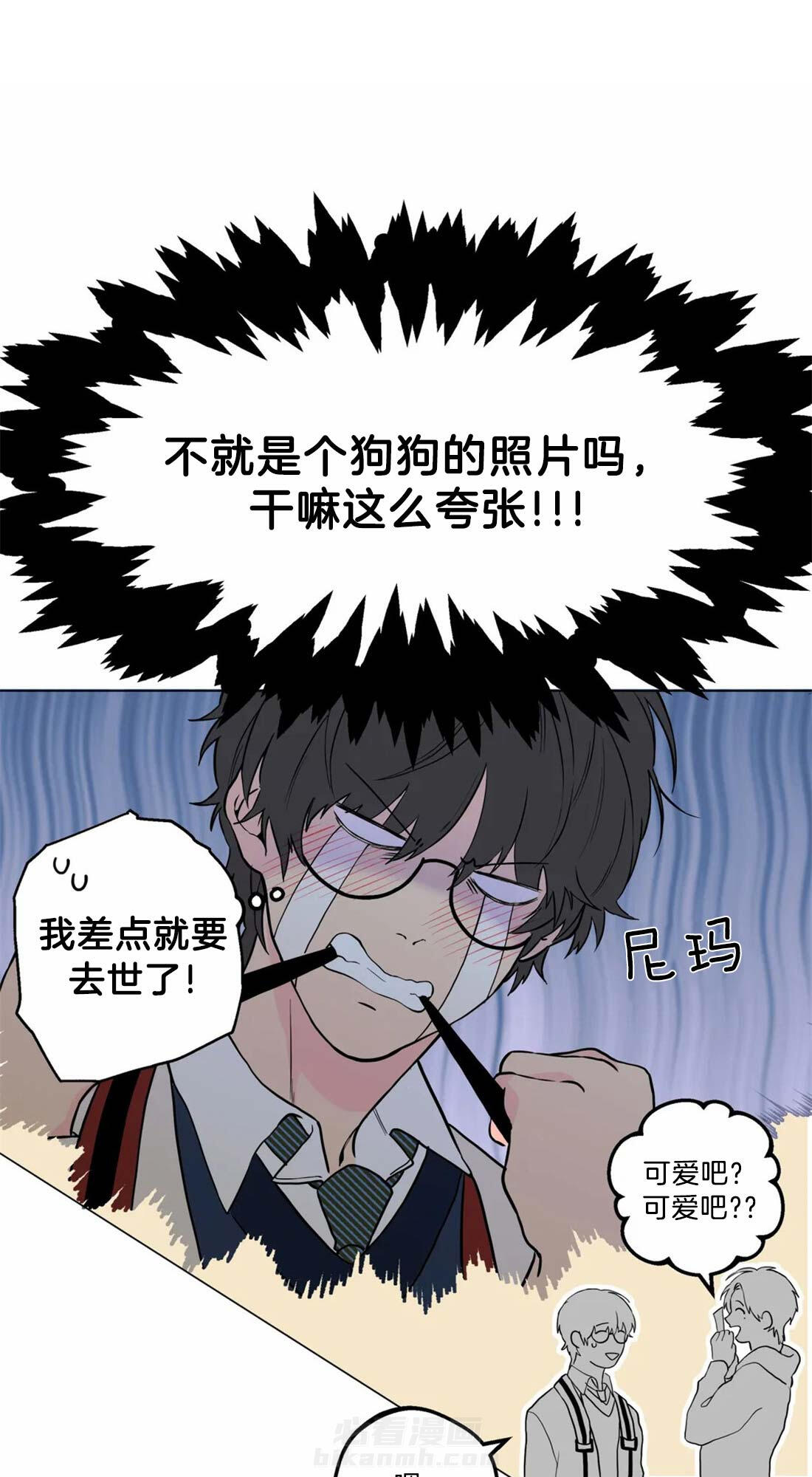 《第三人》漫画最新章节第7话 7_你不也想要吗免费下拉式在线观看章节第【24】张图片