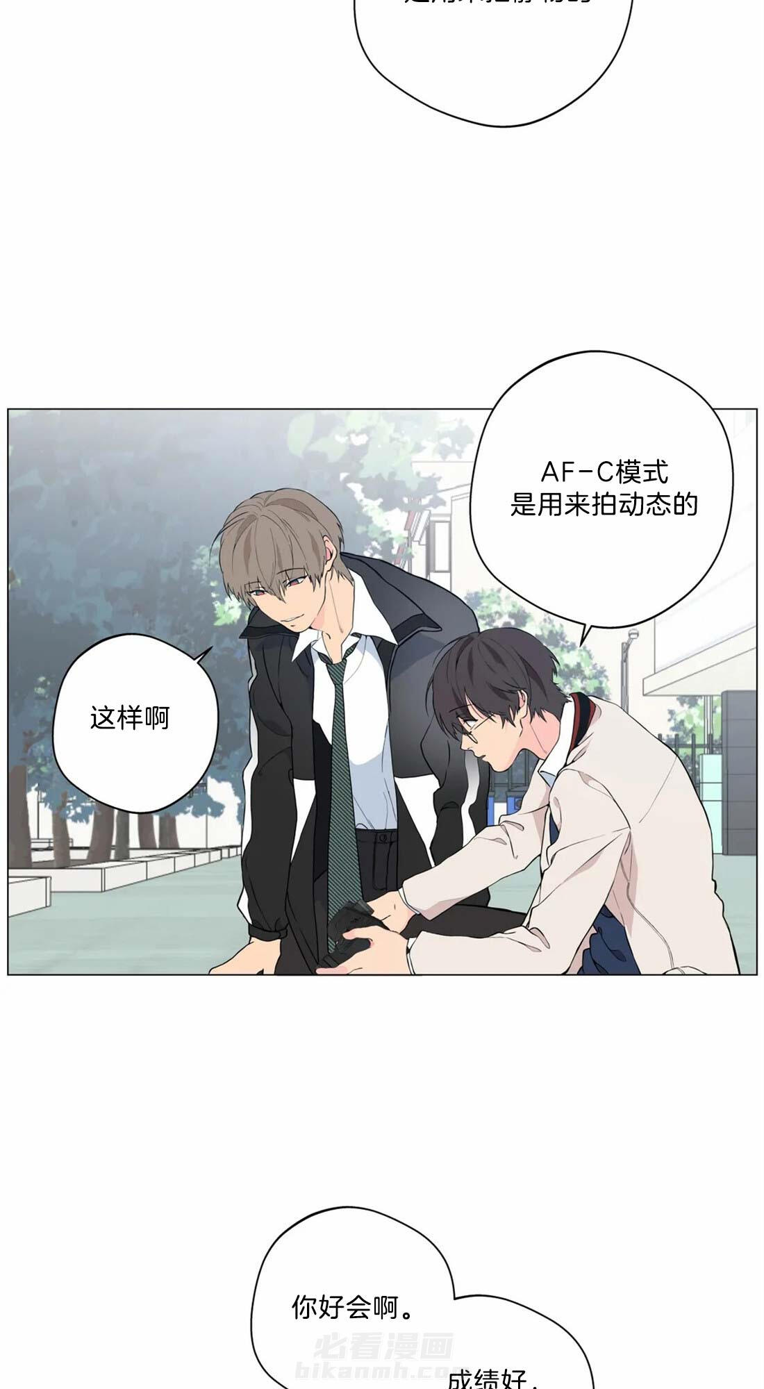 《第三人》漫画最新章节第7话 7_你不也想要吗免费下拉式在线观看章节第【16】张图片