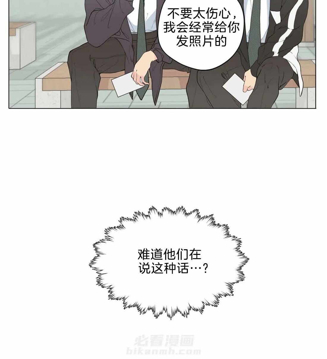 《第三人》漫画最新章节第7话 7_你不也想要吗免费下拉式在线观看章节第【25】张图片