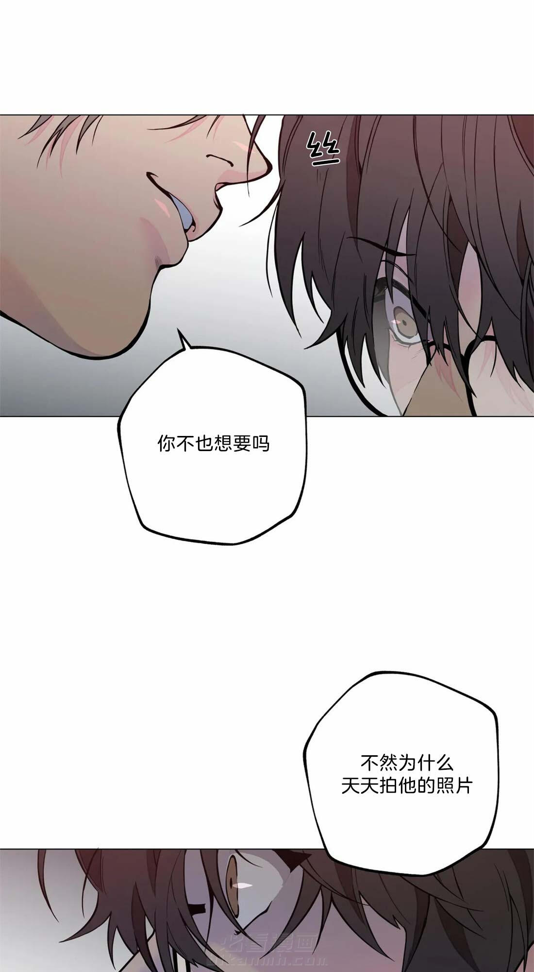 《第三人》漫画最新章节第7话 7_你不也想要吗免费下拉式在线观看章节第【2】张图片